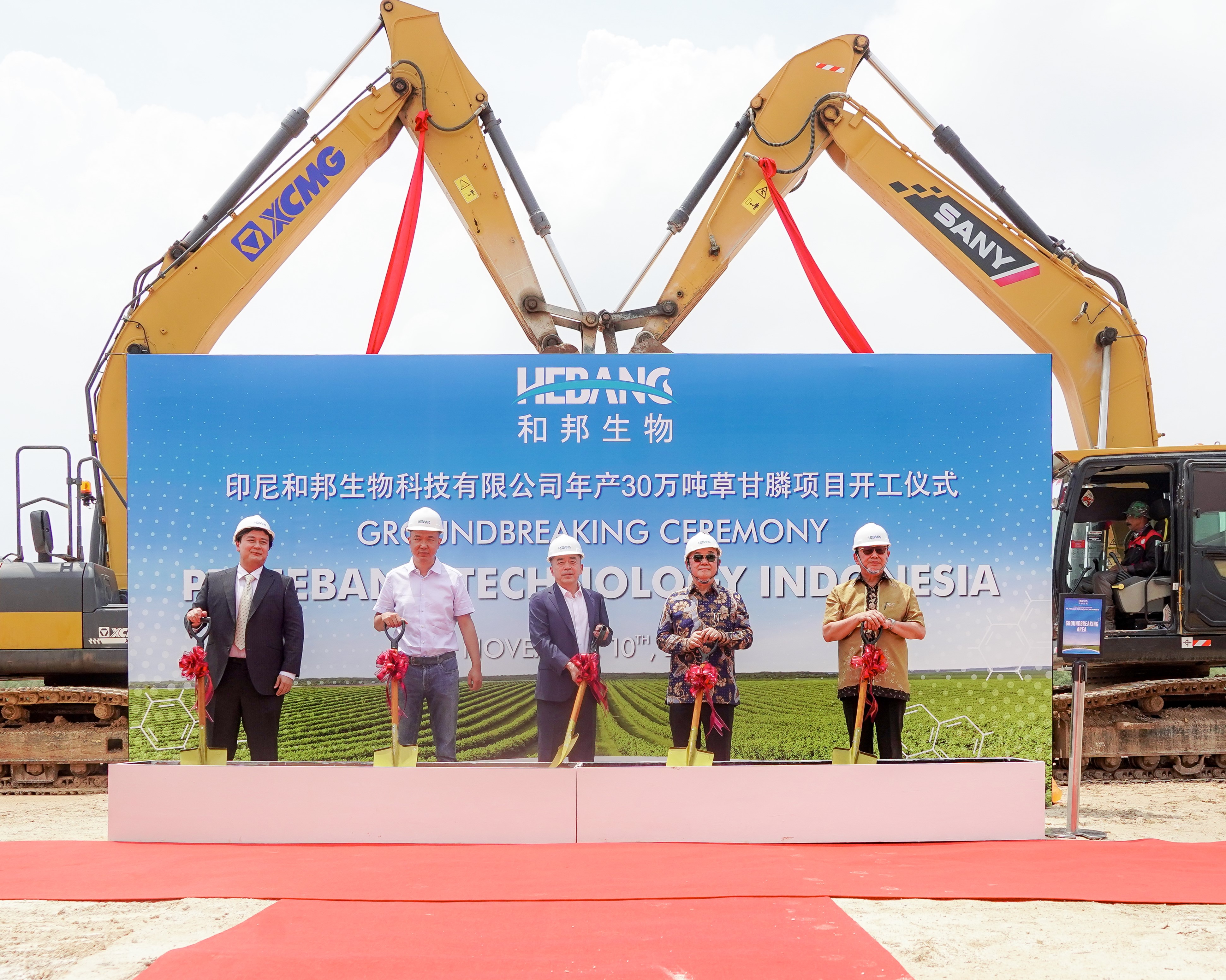 Hebang groundbreaking at JIIPE